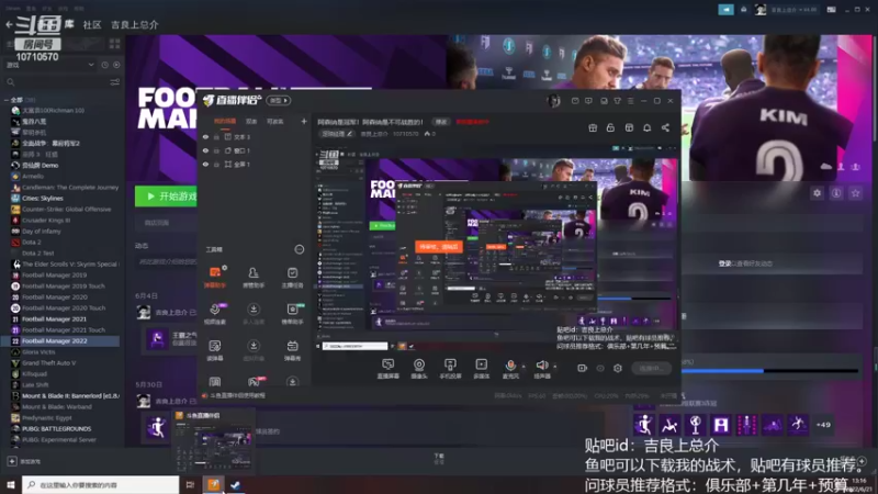 【2022-06-21 13点场】吉良上总介：阿森纳是冠军！新档，南安普顿！