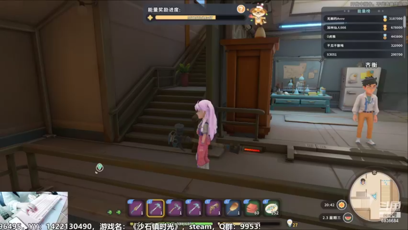 【2022-06-21 12点场】我们的渺渺：❤目标：攻略房十秒！！