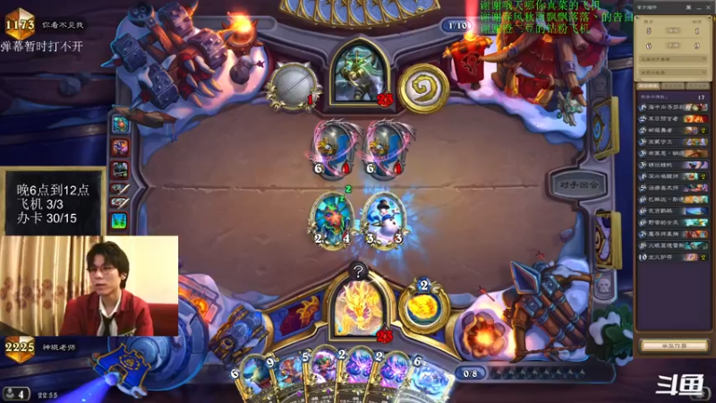 【2022-06-20 22点场】神棍老师麦迪文：神棍老师：偶尔迟到的直播间