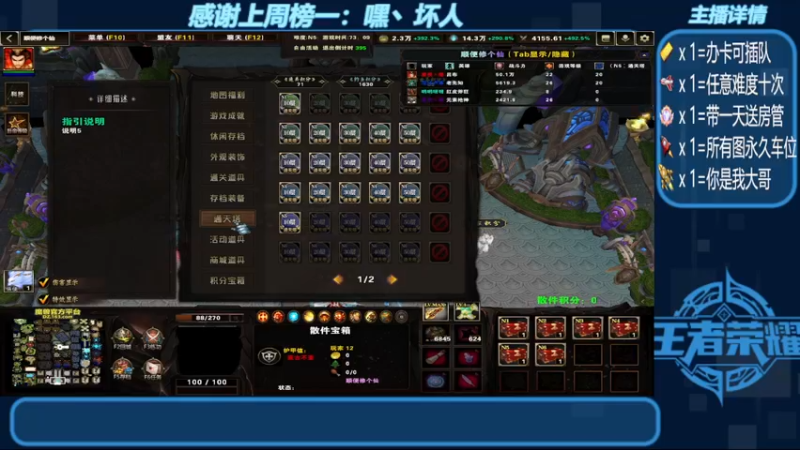 【2022-06-20 20点场】我们比谁都认真：地图名字：顺便修个仙 带邀请任务