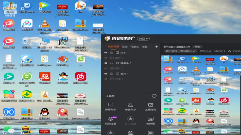 【2022-06-20 14点场】罗马协会：罗马复兴巅峰对决