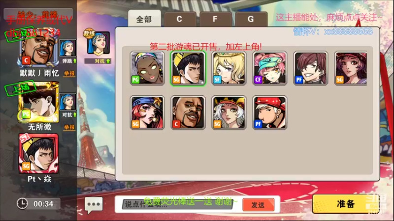 【2022-06-21 00点场】四大皆空空空丶：第二批游魂已开售~