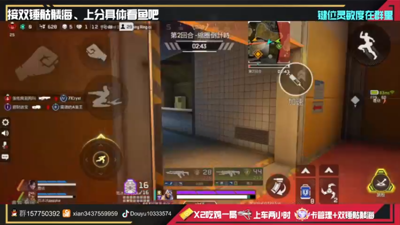 【2022-06-19 15点场】化羽影E：化羽传媒水友赛