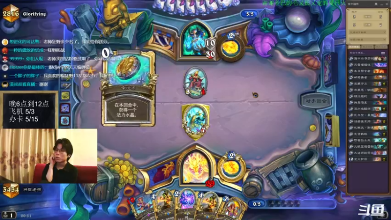 【2022-06-21 20点场】神棍老师麦迪文：神棍老师：偶尔迟到的直播间