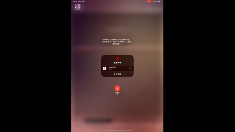 【2022-06-21 08点场】七月Sauce：新赛季 iOS免费战神了~