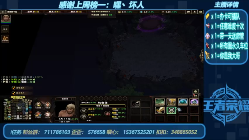【2022-06-20 10点场】我们比谁都认真：地图名字：顺便修个仙 带邀请任务