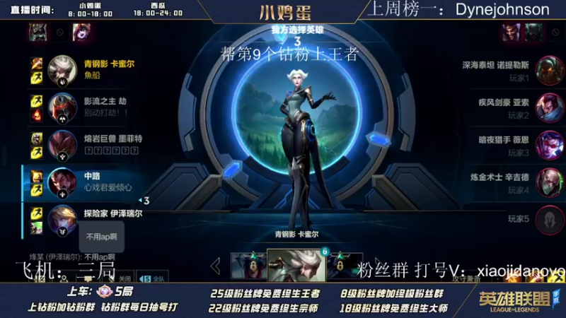【2022-06-21 11点场】西瓜太浪xx：小鸡蛋：q区宗师上王者用脚玩