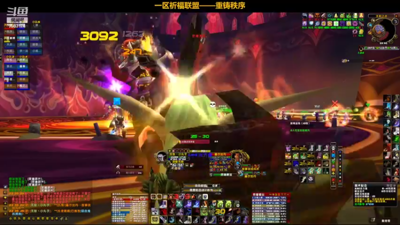【2022-06-14 22点场】pigofu119：祈福：太阳井它来了，牢否？~