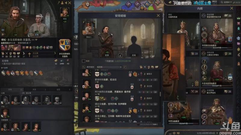 【2022-06-19 21点场】店長推薦Official：【店长推荐】秃子主播中老年直播间