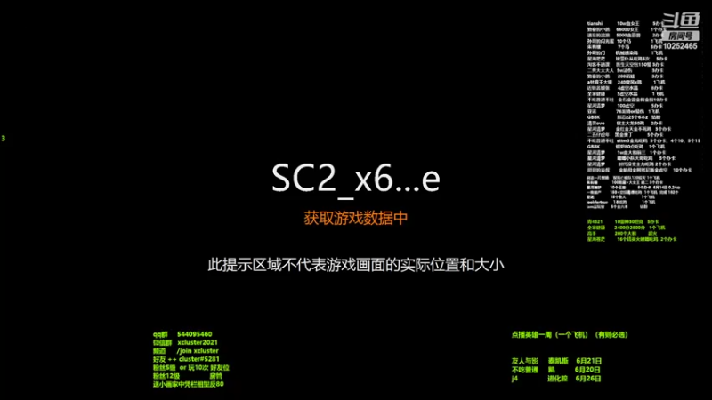 【2022-06-20 12点场】xcluster：星际酒馆，周5，xl杯报名中！