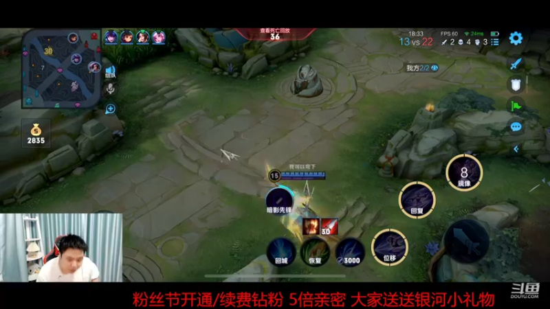 【2022-06-21 17点场】RW渡劫：粉丝节钻粉4倍亲密啦~