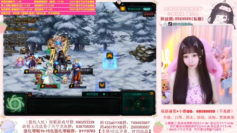 【2022-06-21 18点场】小雅妹妹m：♥️不排队贵族机要、寂静城、碰瓷、升级❥