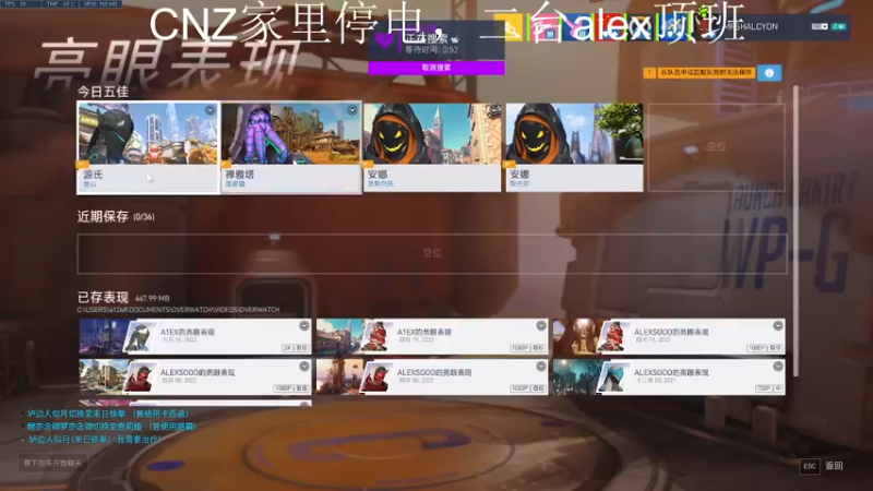 【2022-06-21 02点场】Cnzlike：『Cnzlike』源氏秒刀流