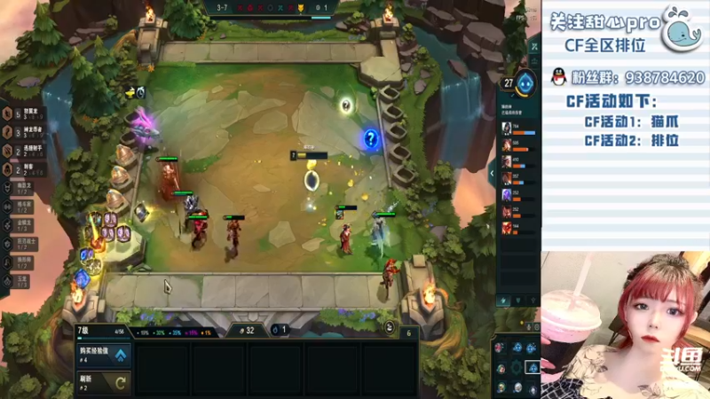 【2022-06-20 23点场】甜心pro：全区排位/下饭人设已焊死