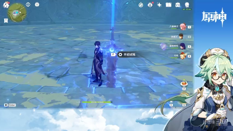 【原神】叶梧缘的精彩时刻 20220620 20点场