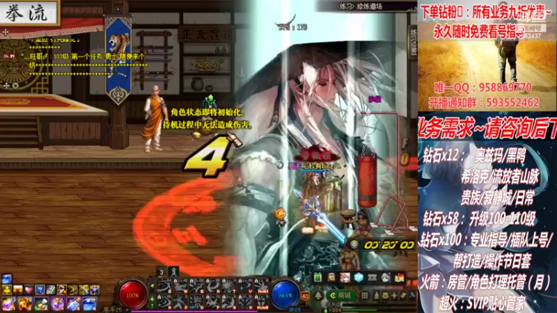 【2022-06-21 03点场】DNF丶心软：在线升级！副本！不排队