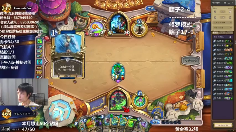 【2022-06-21 01点场】流浪的嘟嘟嘟嘟嘟：最好上分的卡组了吧