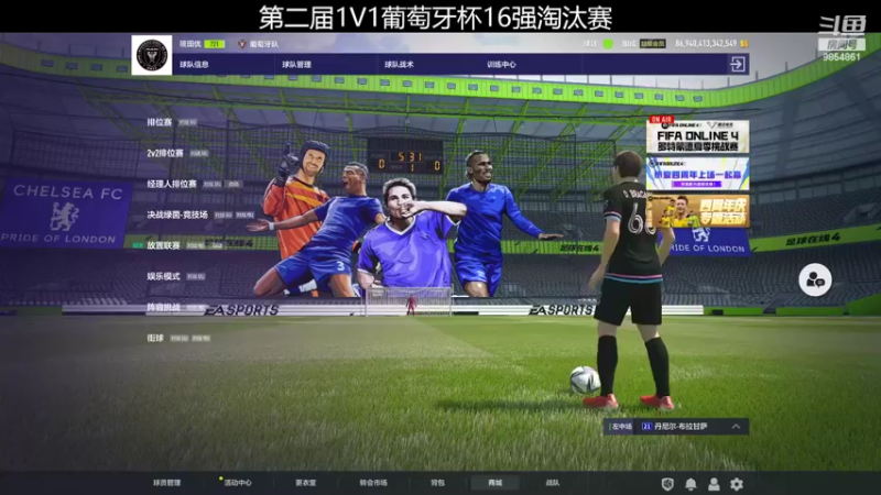 【2022-06-20 20点场】CrisSantosAveiro7：第二届1V1葡萄牙杯