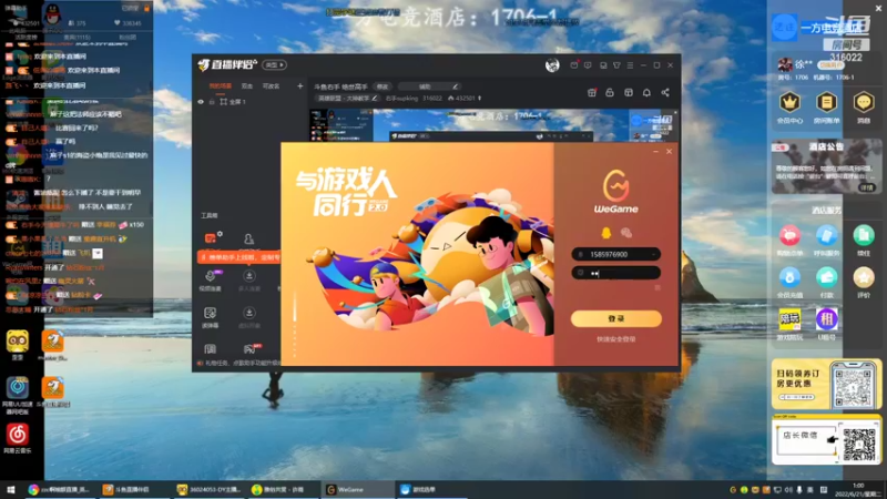 【2022-06-21 01点场】右手supking：斗鱼右手 绝世高手