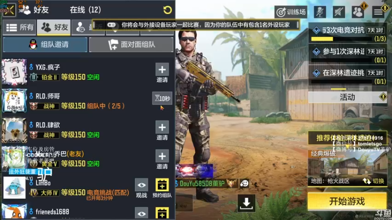【2022-06-20 22点场】披着貂毛的DJ蛋：【董驴】带你走进不一样的CODM神秘世界