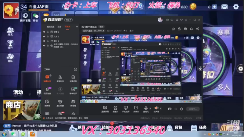 【2022-06-20 20点场】zjz710：流川枫申请出战