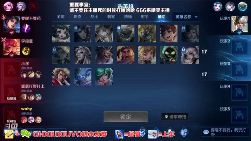【2022-06-21 17点场】正义的番茄酱：边路小可爱唷~