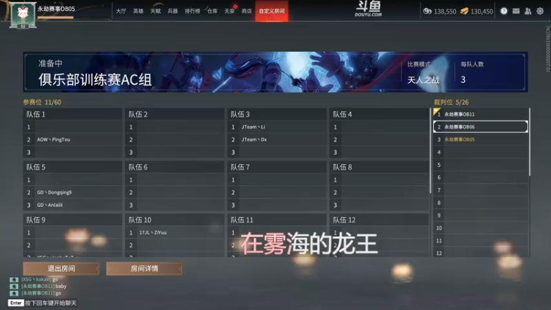 【2022-06-21 17点场】解说嘟师傅：【嘟师傅】联赛训练赛！