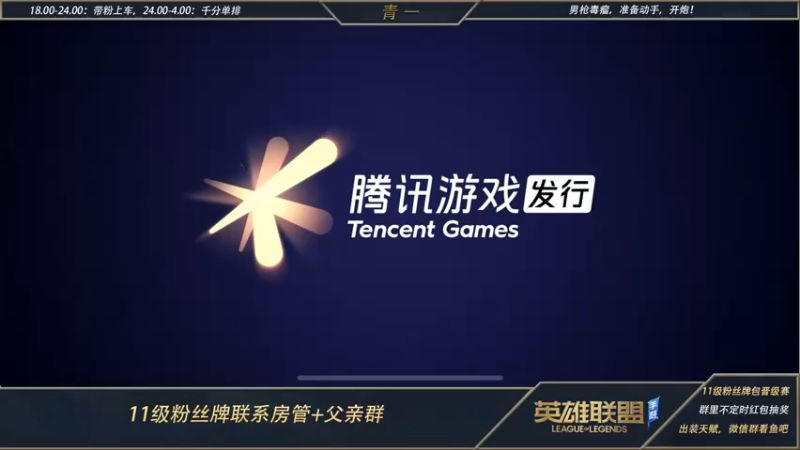 【2022-06-17 21点场】心星丶青一：版本t0打野劫教学