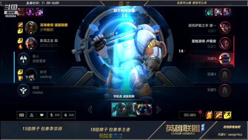 【2022-06-21 12点场】心星丶南生：万场青钢影，好心态的每一天