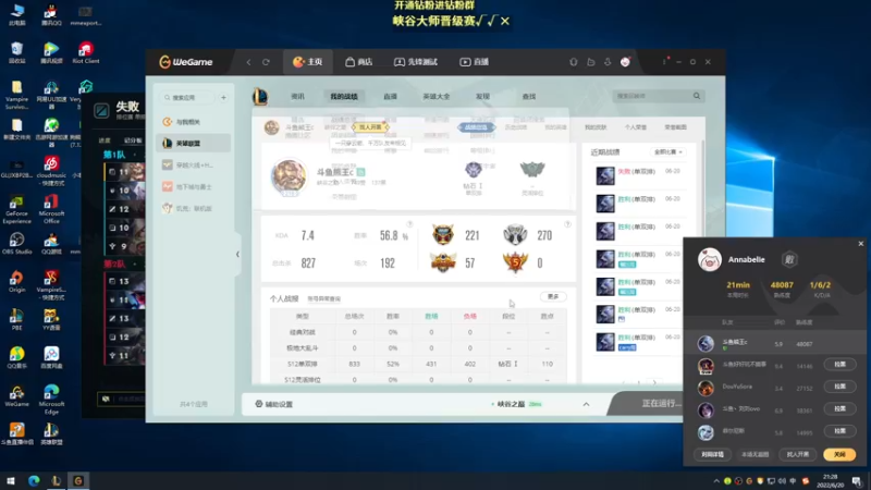 【2022-06-20 21点场】熊王c：熊王c：一天不越塔浑身不舒服