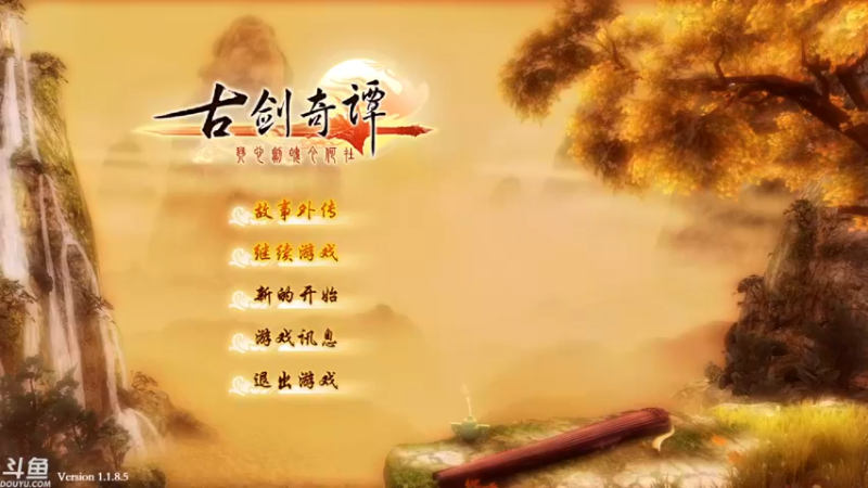 【2022-06-20 13点场】sunflowsr：住院前先不开新坑了,随便玩玩.