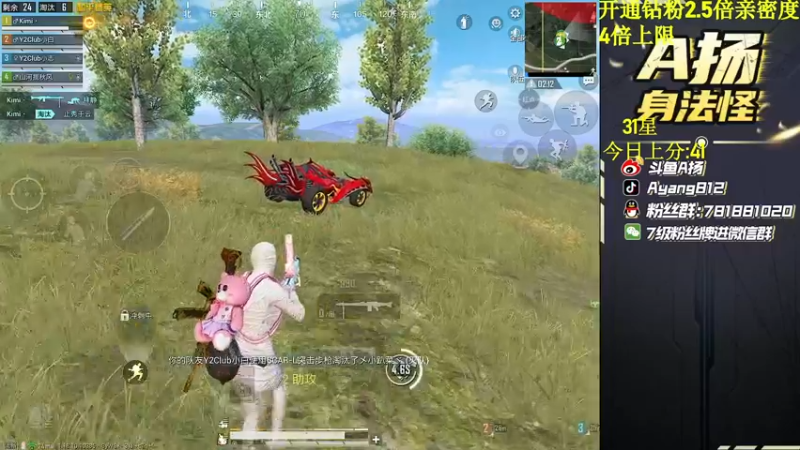 【2022-06-21 18点场】A扬丷：《31星路人上战神》