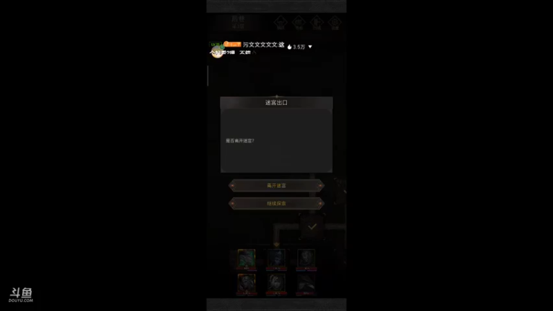 【2022-06-19 21点场】铭铭仔仔：《地下城堡3》火爆来袭