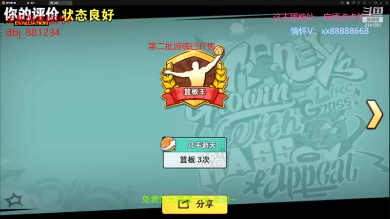 【2022-06-20 20点场】四大皆空空空丶：第二批游魂已开售~