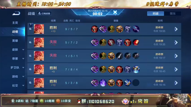 【2022-06-20 20点场】沐沐Ccccc：巅峰赛小号冲前十！！