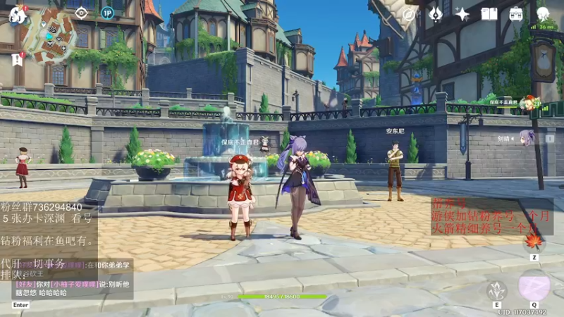 【2022-06-20 00点场】刻晴天下第一优雅：刻晴已单通，今晚云顶！！