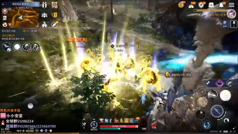 【2022-06-20 19点场】安堂丶：7.02海地尔宴会 D-11