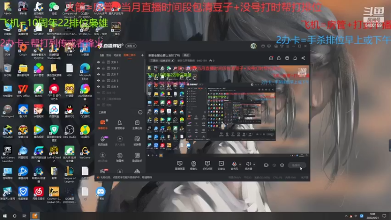 【2022-06-21 09点场】断梦花开到黎明：新服老服也要上官阶了吗