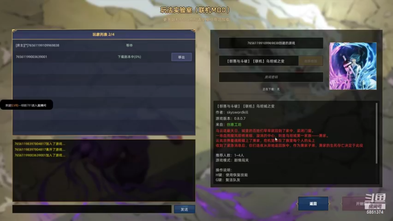 【2022-06-17 23点场】心星丶青一：版本t0打野劫教学