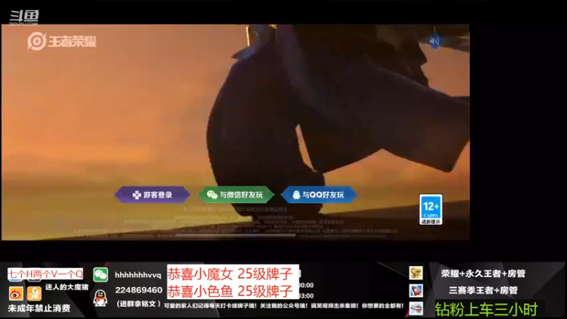 【2022-06-20 18点场】迷人的大魔猪：顶级思路讲解 wx有位 体验十足