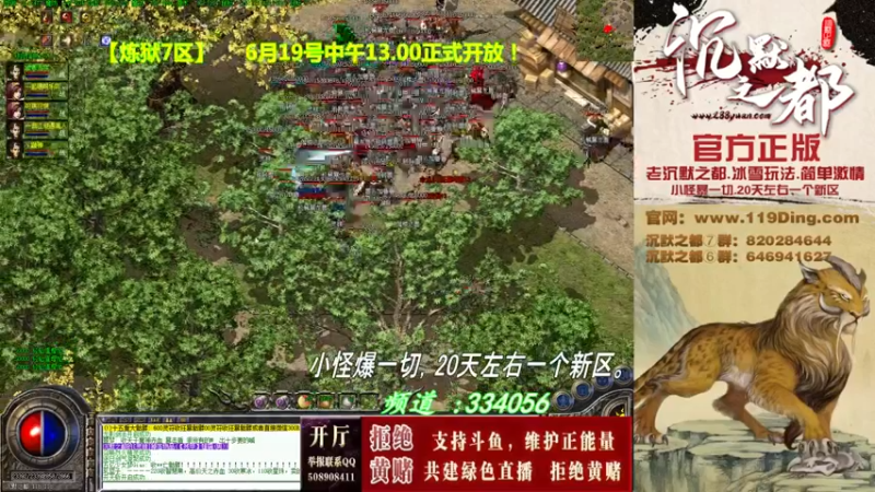 【2022-06-20 23点场】沉默的牧神：沉默之都，小怪爆一切！