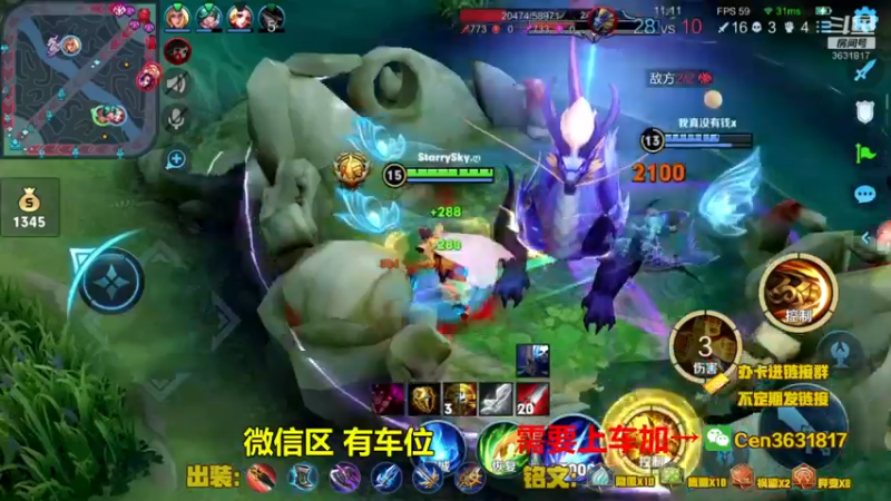 【2022-06-21 16点场】Cen如今：国服达摩，骚操作，实力带粉!!!