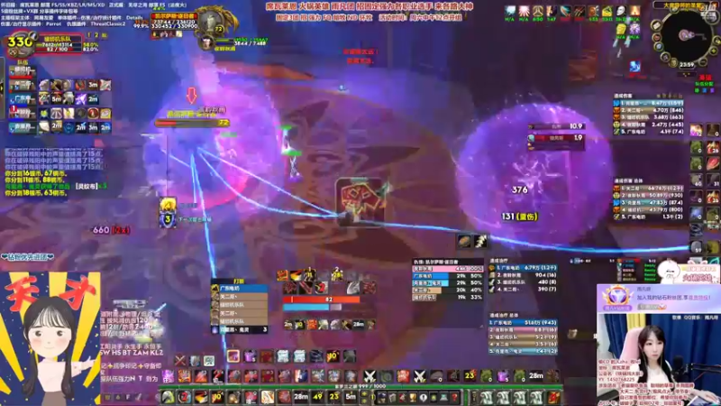 【2022-06-21 00点场】雨凡呀：【席瓦莱恩女团长】穆鲁先修车