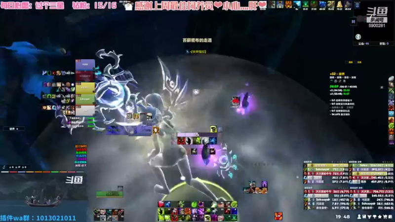 【2022-06-20 19点场】巫笑笑：咸鱼00年牧师小姐姐