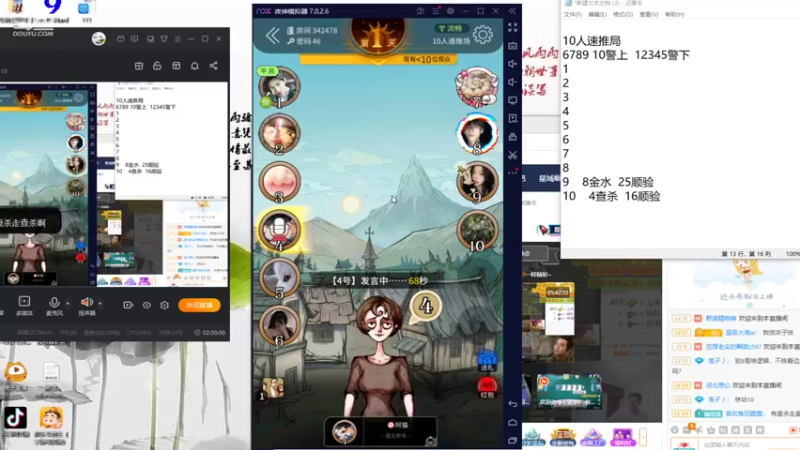 【2022-06-21 00点场】寒潺丶若霖：明月总爱西楼/岁月里谁来解愁