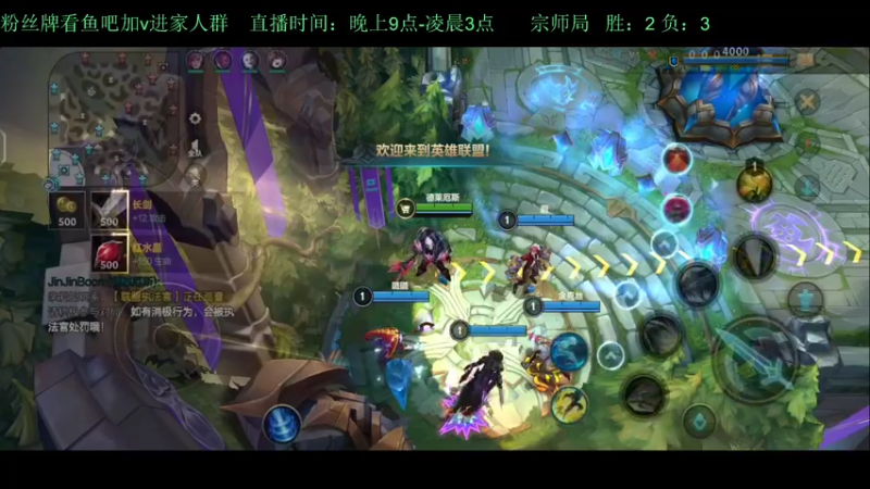 【2022-06-17 22点场】白瑾OoO：剑指冠军失败