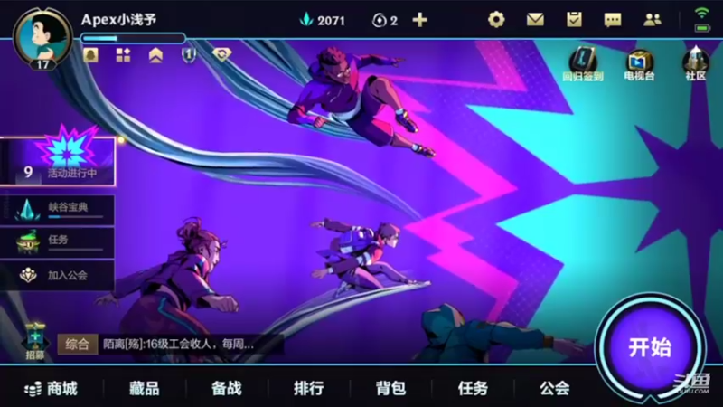 【2022-06-20 16点场】EL小浅予：单排 上单小浅予