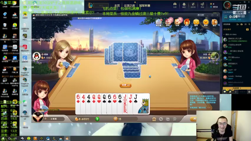【2022-06-20 22点场】丸子头的文哥哥：九神龙双泰坦极致大大龙女！