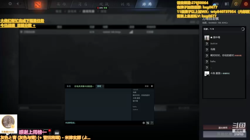 【2022-06-21 00点场】星国：Xingguo直播