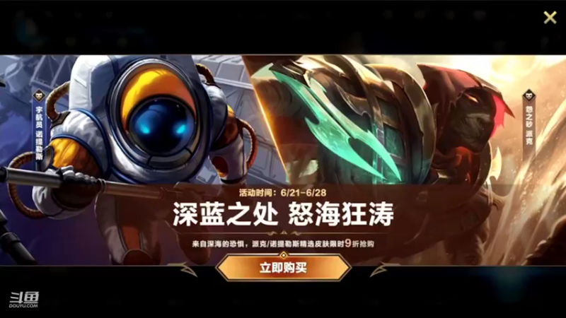 【2022-06-21 17点场】EL小浅予：新英雄耍一下